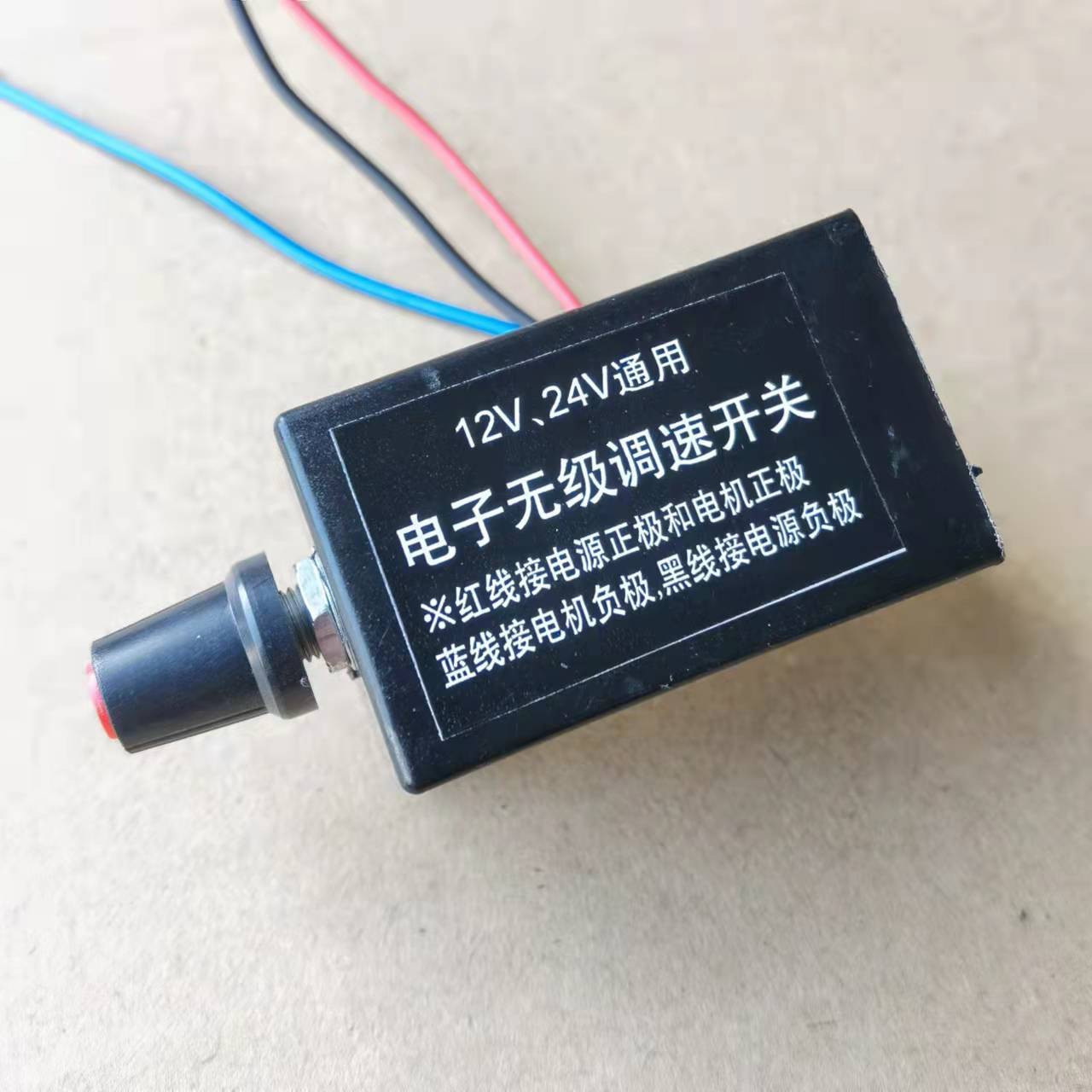 the fan heater switcher, car truck, retrofit 12v24v ac, has been brushed