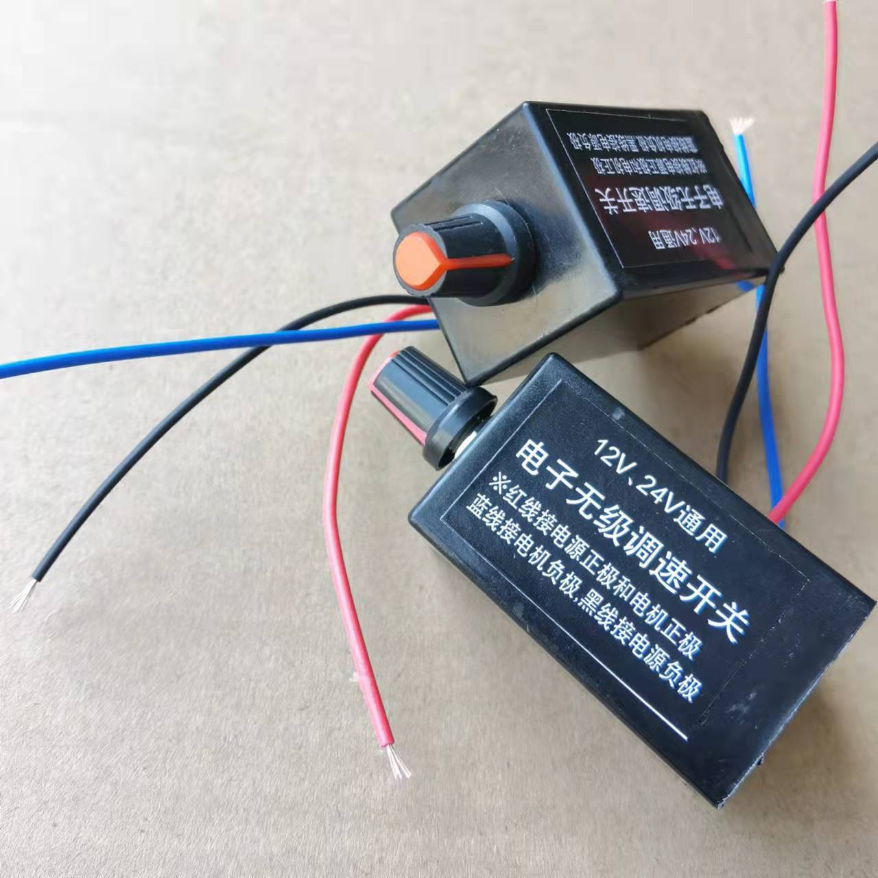 the fan heater switcher, car truck, retrofit 12v24v ac, has been brushed