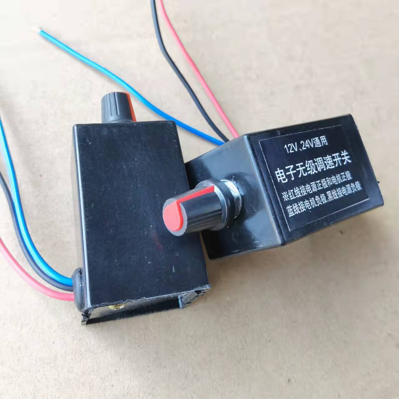 the fan heater switcher, car truck, retrofit 12v24v ac, has been brushed