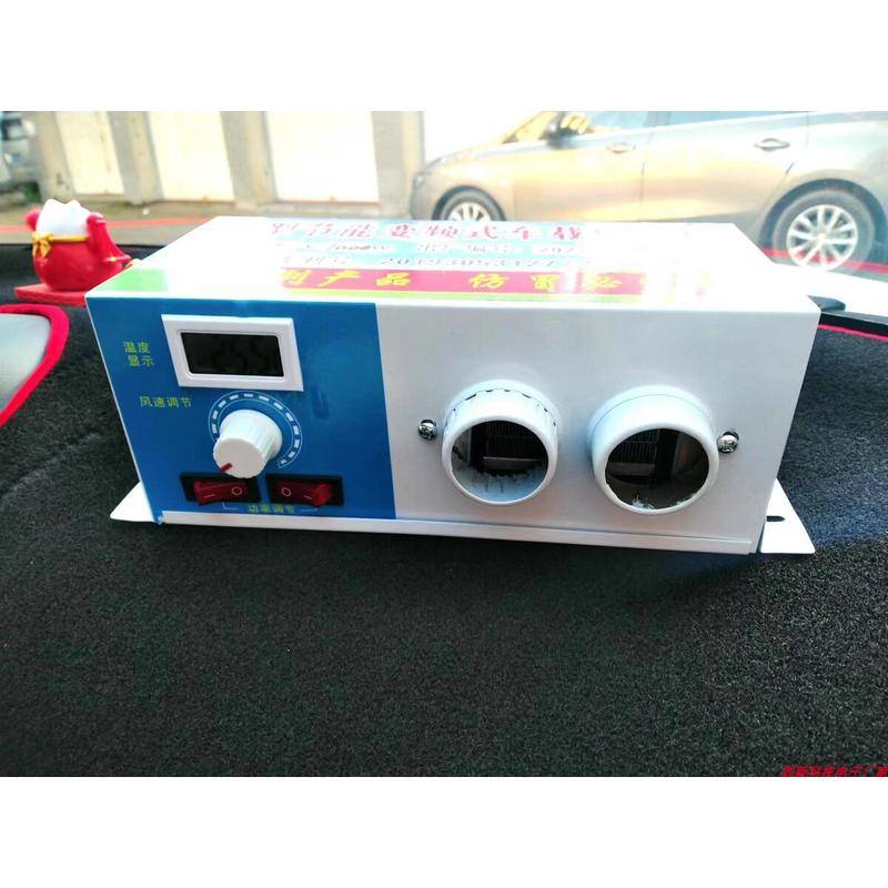 DC 12V24V electric heating device parking air -conditioning heating temperature control display electric heaters can save electricity and wind speed adjustable