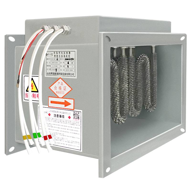 New wind power heating device pipeline heating and drying heat section air conditioner heater Household power heating custom heater