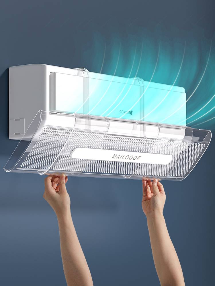 Air -conditioned windshield anti -direct blowing free installation of air -conditioning exit guidelines wind cover out of the air outlet confinement baffle cover