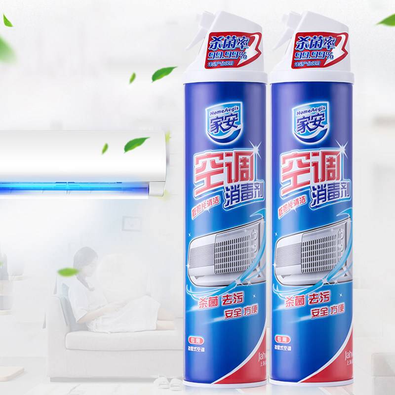 Jia'an air -conditioning disinfection agent cleaning agent Household air conditioner Hanging spray