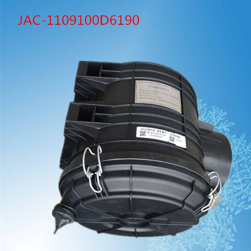 JAC truck accessories Junling Kang Ling Weiling's air filter assembly with inner lineris 21251827pu2328