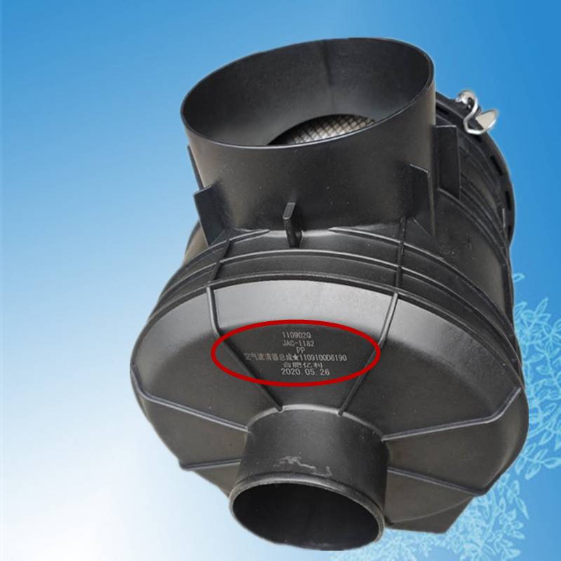 JAC truck accessories Junling Kang Ling Weiling's air filter assembly with inner lineris 21251827pu2328