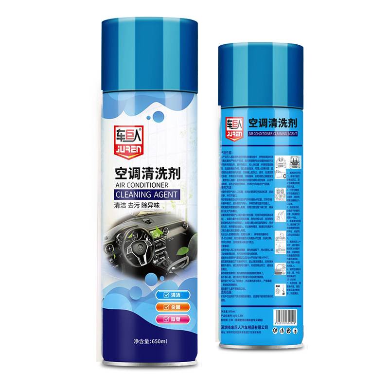 Vehicle air-conditioning cleaning agent home-based air-conditioning cleaners air-conditioning anti-deodorant kits