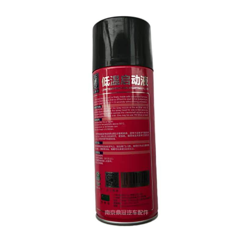 Emperor and diesel engine to protect the magic brand low -temperature startup liquid inlet system cleaning agent/maintenance agent passenger car accessories