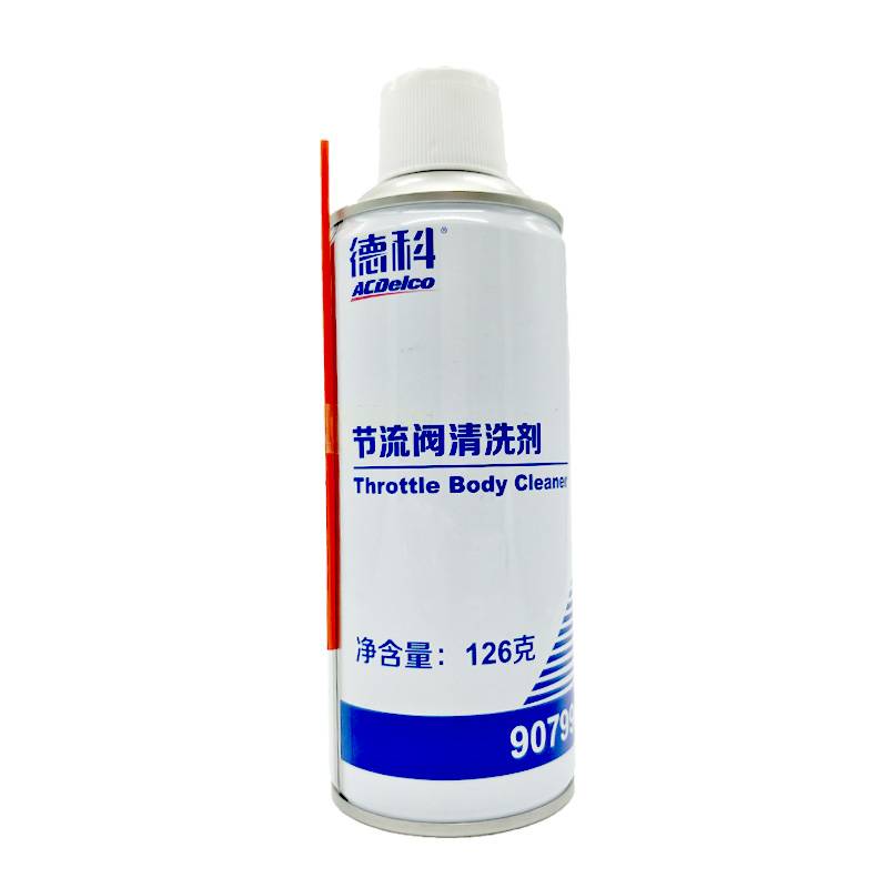 Shanghai Universal Cruz Festival Videline cleaning agent adapts to the Buick Chevrolet 4S dedicated throttling valve cleaner