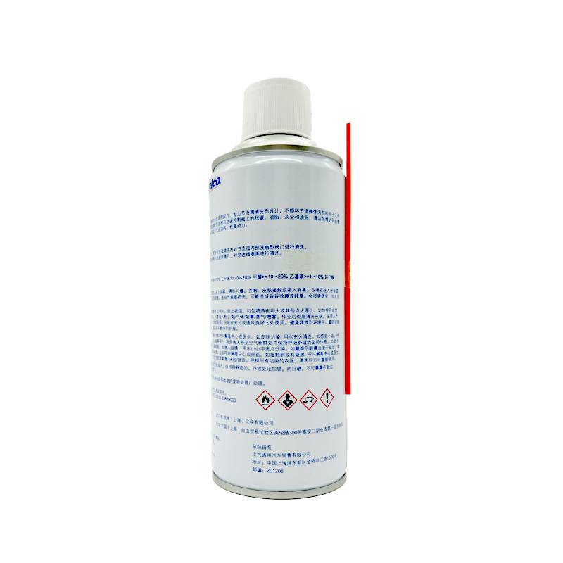 Shanghai Universal Cruz Festival Videline cleaning agent adapts to the Buick Chevrolet 4S dedicated throttling valve cleaner