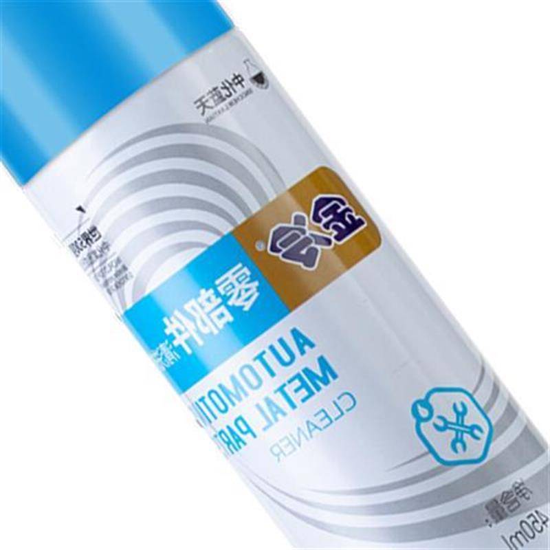 Factory car parts cleaning agent cleaning agent disassembly stream valve carburetor free of air -deploy carbon deduction and pollution