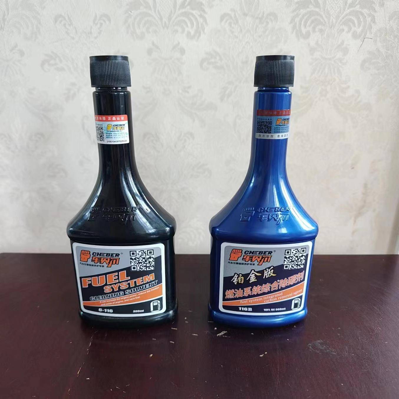 Kuaishou said that car Bell engine carbon cleaning agent carbon removal power saving power saves fuel saving power