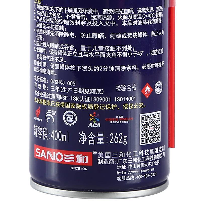 Sanhe brand carburetor firewood valve cleaning agent cleaning the carburetor carburetor box dirt dirt dirt and mud strong -soluble high -speed authentic genuine