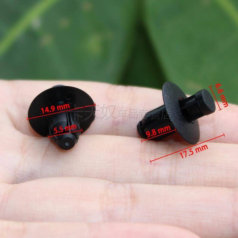 Hyundai Tu Sheng bumper fixed buckle and intake system car card card promotion expansion buckle car accessories