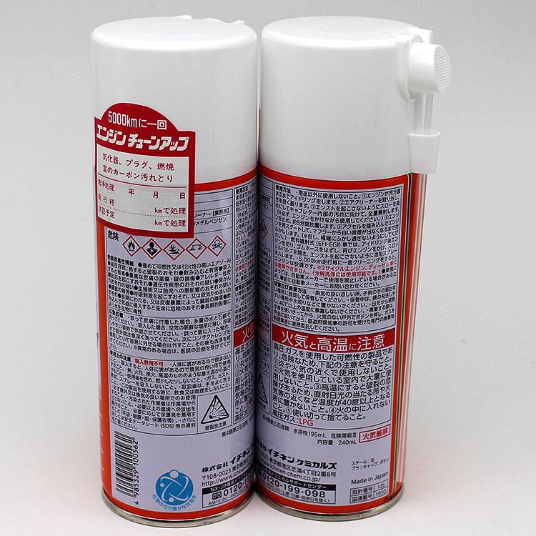 Japan Dafeng NX5000 Auto Scenic Gate Inlet Vender Burning Room Burning Room Cylinder Carbon Bubble Washing Direct