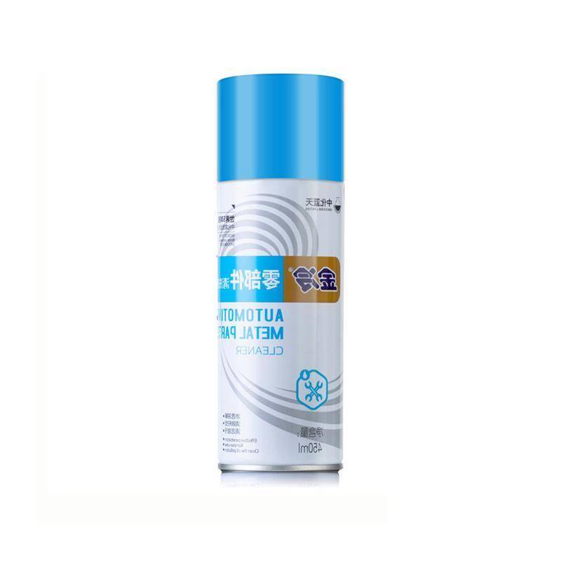 Factory car parts cleaning agent cleaning agent disassembly stream valve carburetor free of air -deploy carbon deduction and pollution