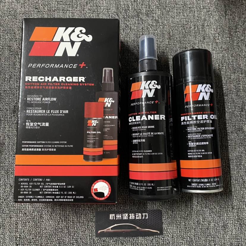 Genuine KN high -flow style cleaning suit nursing set nursing filtration and cleaning liquid care agent cleaning agent