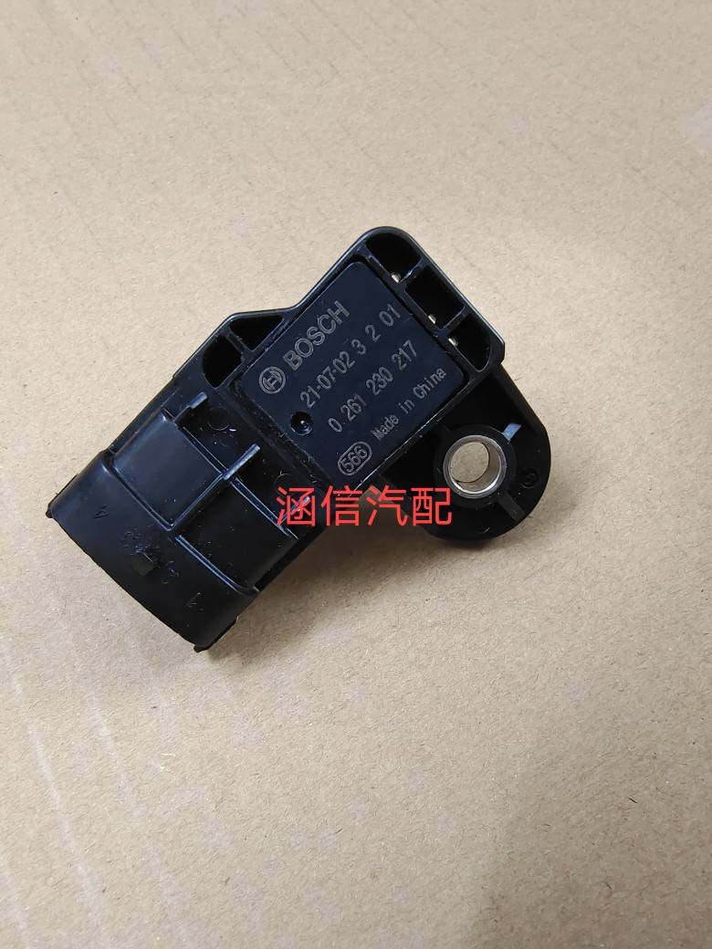 Changhebei Douxing K14B/7140 Inlet Pressure Sensor Langdi 1.4 UMC