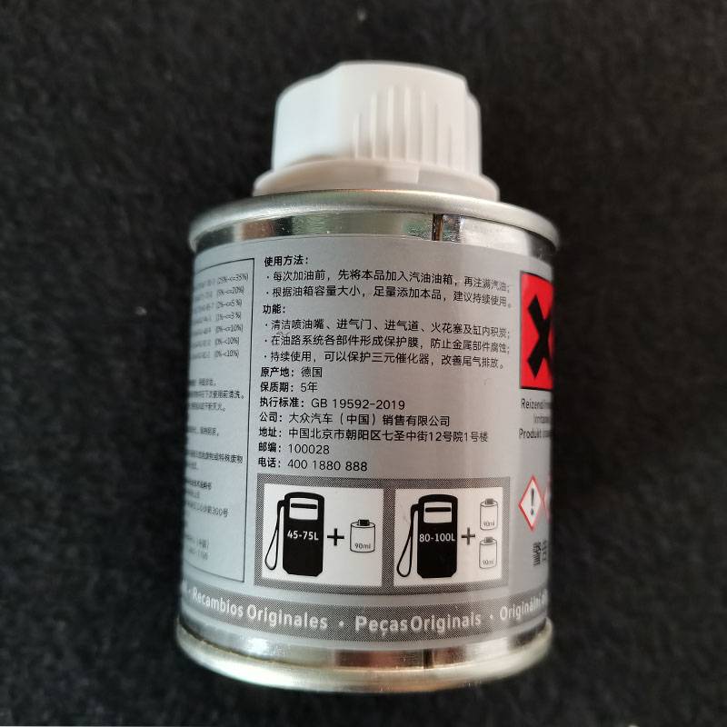 G17 OIL ADDITIVE SUITABLE FOR CHARRANT G17 GERMANY IMPORTS CARBON-CAPTURE-FREE ODI FUEL ADDITIVES