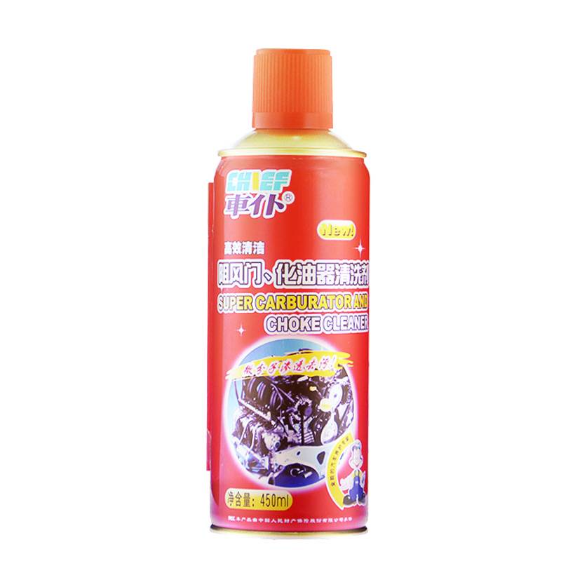 Cleanor cleaning agent car with strong decontamination removal of excavator oil pollution special butter cleaning and cleaning
