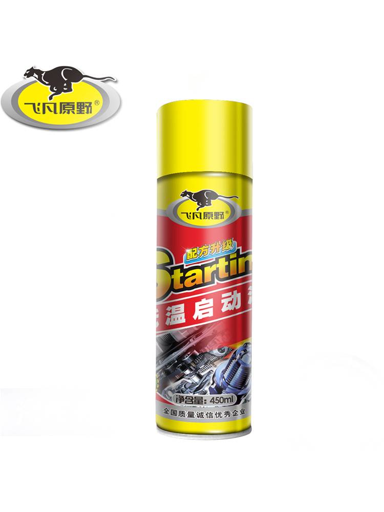 Buy the two -getting one -to -one field car low -temperature startup liquid in winter diesel gasoline engine intake system to start quickly