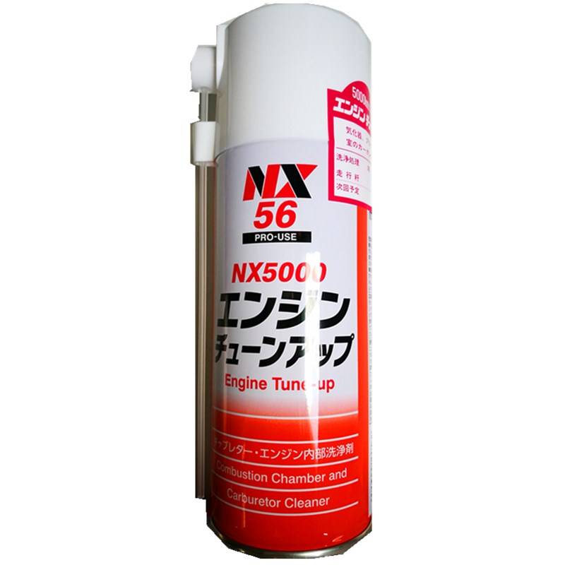 Dafeng imported free disassembly and washing NX5000 automotive throttle intake duct burning room to remove carbon foam cleaning