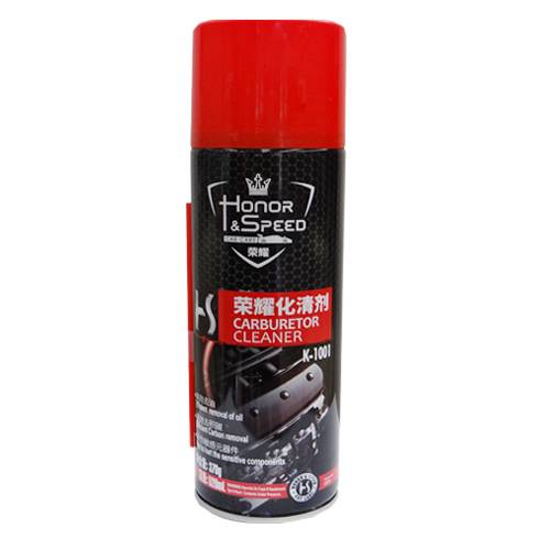 Glorious cleaning agent, carbon-oil-silver-exposed-gas-exposure engine oil-silver cleaning agent