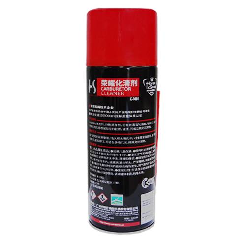 Glorious cleaning agent, carbon-oil-silver-exposed-gas-exposure engine oil-silver cleaning agent