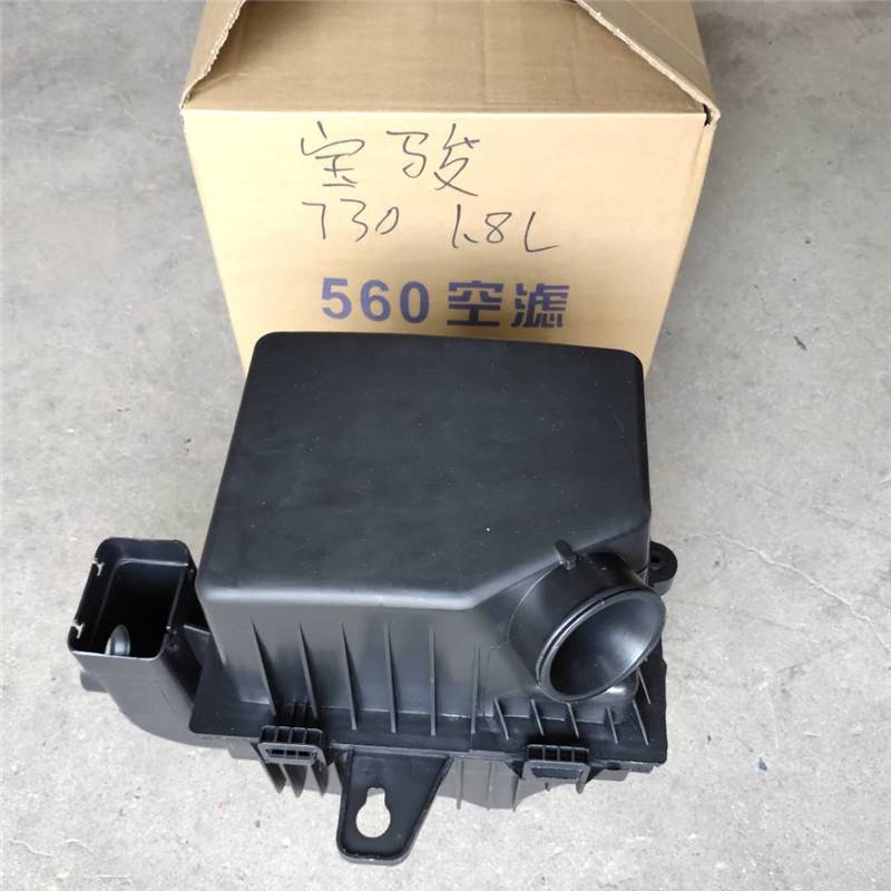 Baojun 310W 510/360/730/560/630 Empty filter assembly empty filter shell air filter shell air intake system