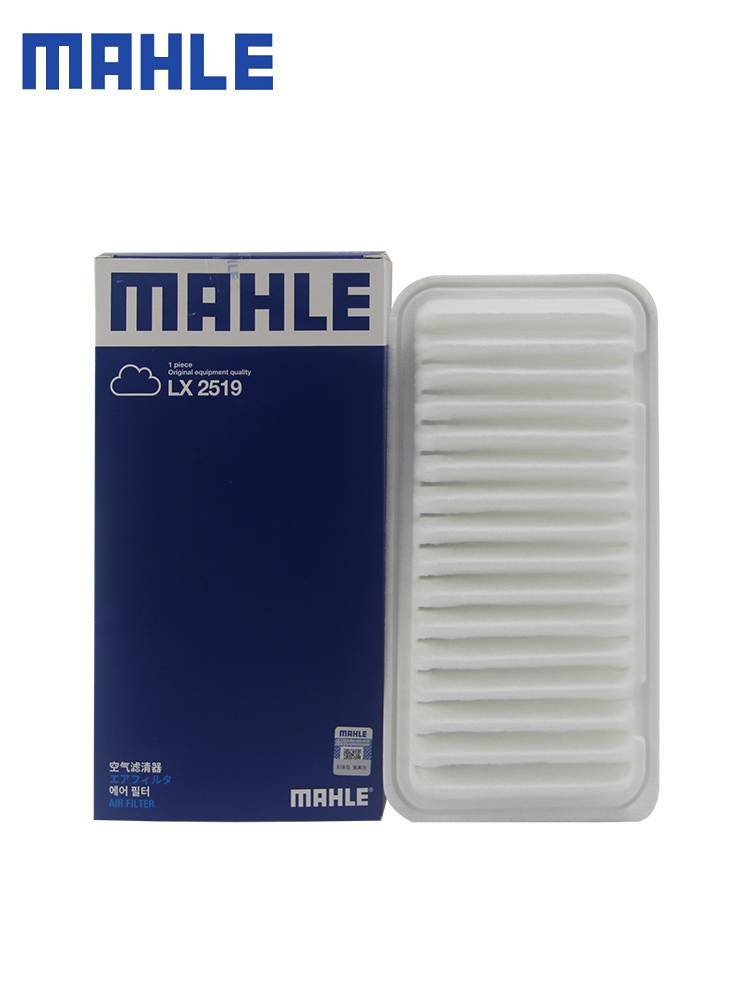 SUITABLE FOR TOYOTA 86/SBARU BRZ 13-19 EMPTY MAHLER AIR CORE FILTERS