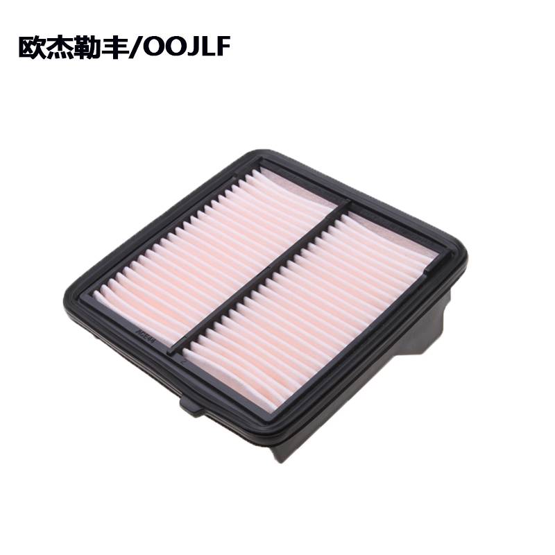 Fits to wide-air Honda, vantage point, flying degree 1.3.1.5 Upgrade of the original plant Air filter core, air-conditioning core