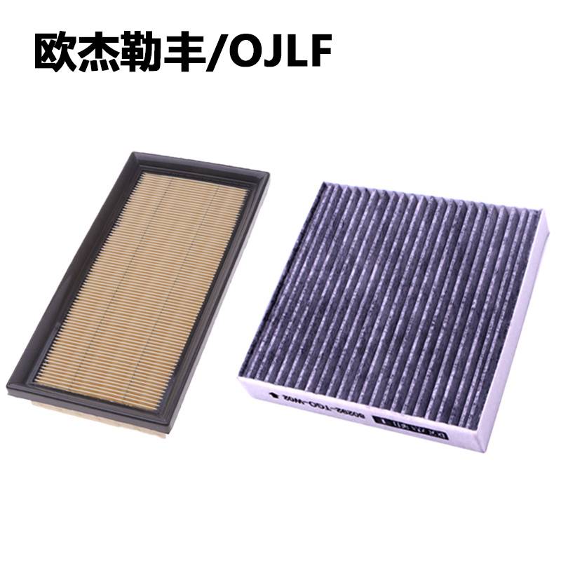 FIT, TOYOTA, SHOW OFF, ORIGINAL PLANT UPGRADES, SHOW OFF X, EMPTY FILTER, AIR FILTER, AIR-CONDITIONING FILTER