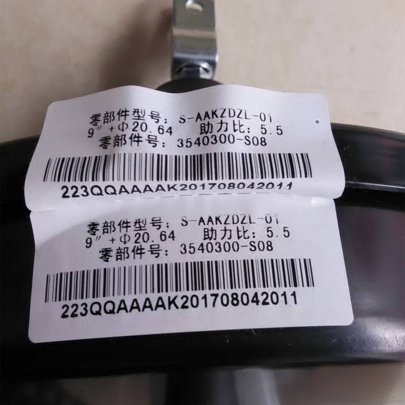 Original Great Wall Dazzling Cool Bear Haval M2M4 brake Total Pump connected to a strong drum manual file Bosch system
