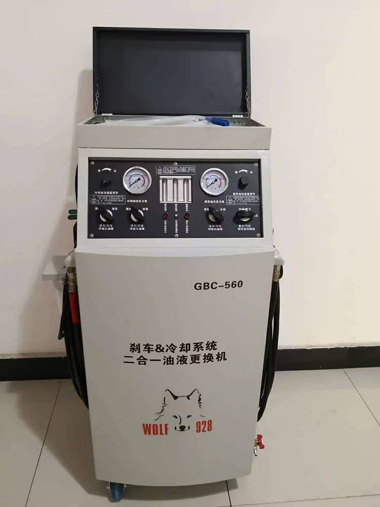 Factory direct selling Greens brake and cooling system two-in-one oil replacement GBC-560 replace 12V