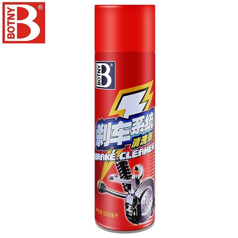 Professional cleaning agent, brake caliper cleaning agent, brake system maintenance brake disk cleaning rust -proof