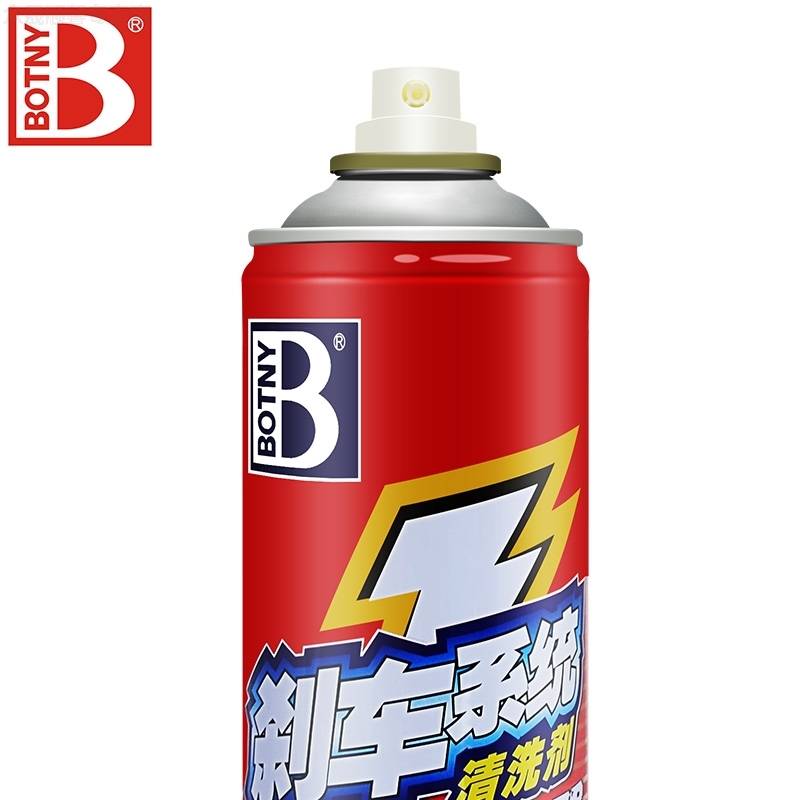 Professional cleaning agent, brake caliper cleaning agent, brake system maintenance brake disk cleaning rust -proof