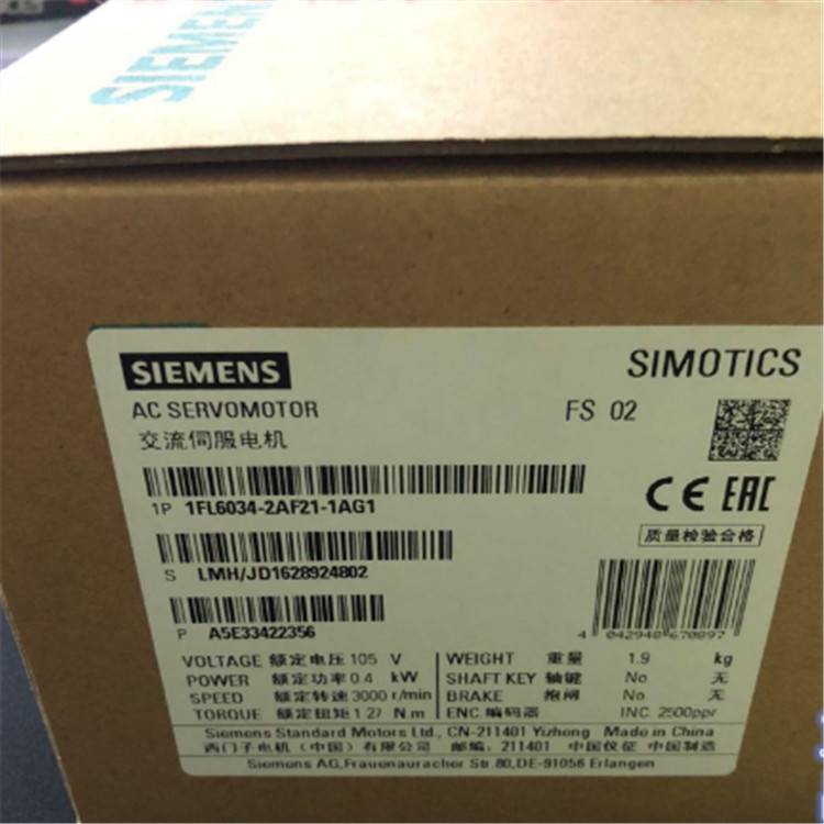 SIEMENS V90 TO CATER FOR LOW INERTIAL SYSTEM GATES (BRAKES) CABLE 5 M 6FX3002-5BK02-1AF0