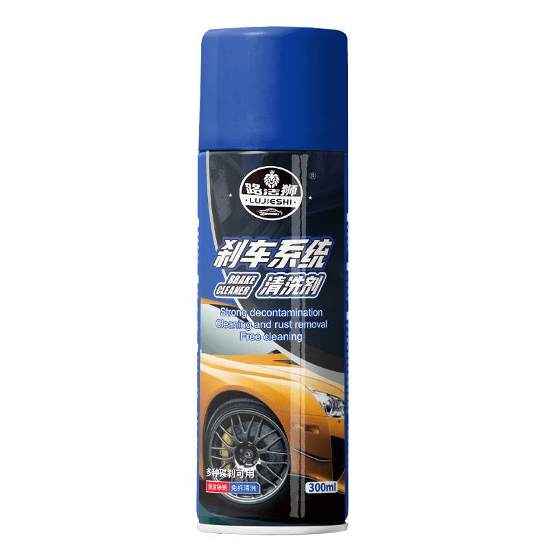 Auto brake system cleaning agent component abnormal sound elimination agent motorcycle electric car disc brake plate dish calre