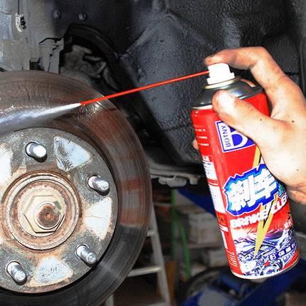 Baoji brake system cleaning agent car brake disk maintenance cleaning and anti -rust -proof oil tong division pump cleaning agent