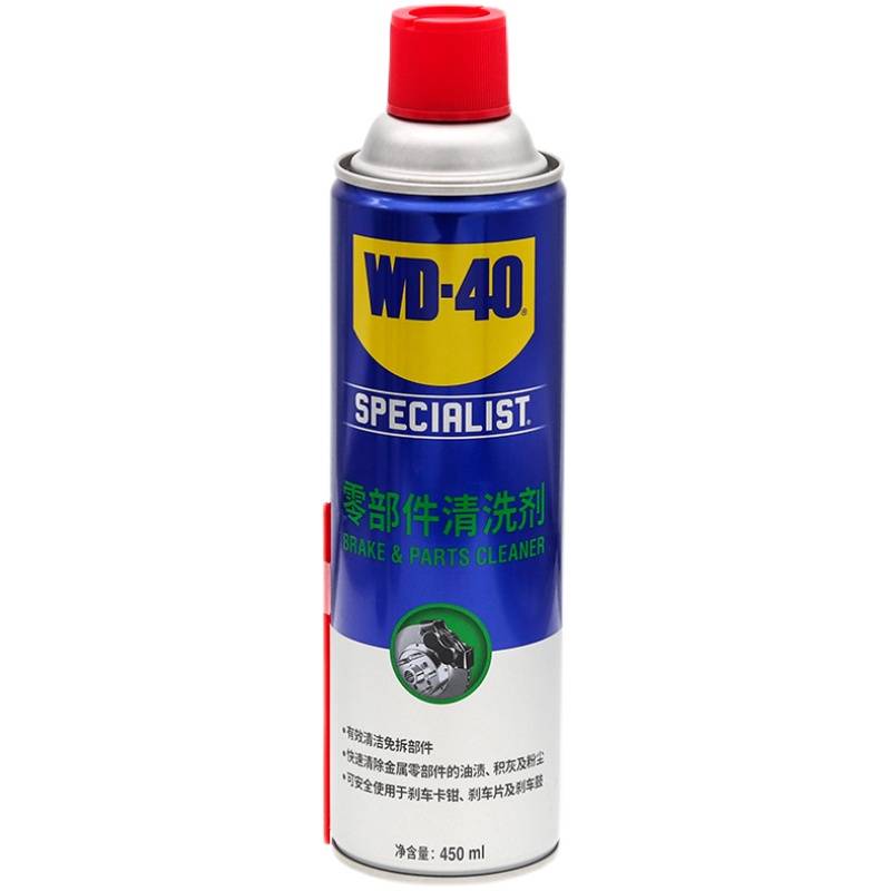 WD-40 component cleaning agent brake system Metal oil bottom shell fast dry cleaner WD40 85324A