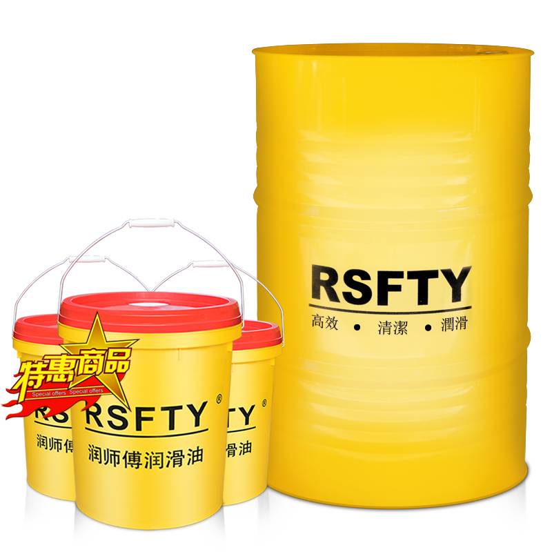 Master Run RSFTY ATF200 red automatic gear exhaust oil punching machine brake oil lubricating oil