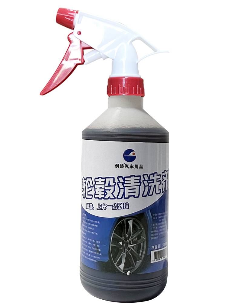 Creation car wheel cleaning agent strong cleaning iron powder rust aluminum alloy steel ring steel rust remover macular
