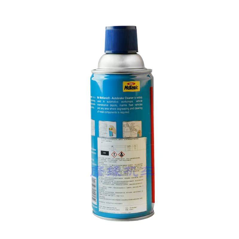 McKenic brakes and parts cleaning agent