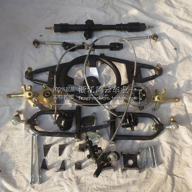 Four -wheel -wheel kart electric vehicle modification accessories front axle suspension kit beach vehicle steering brake system