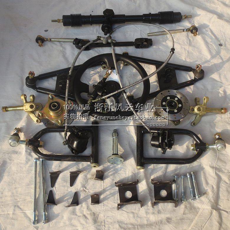 Four -wheel -wheel kart electric vehicle modification accessories front axle suspension kit beach vehicle steering brake system