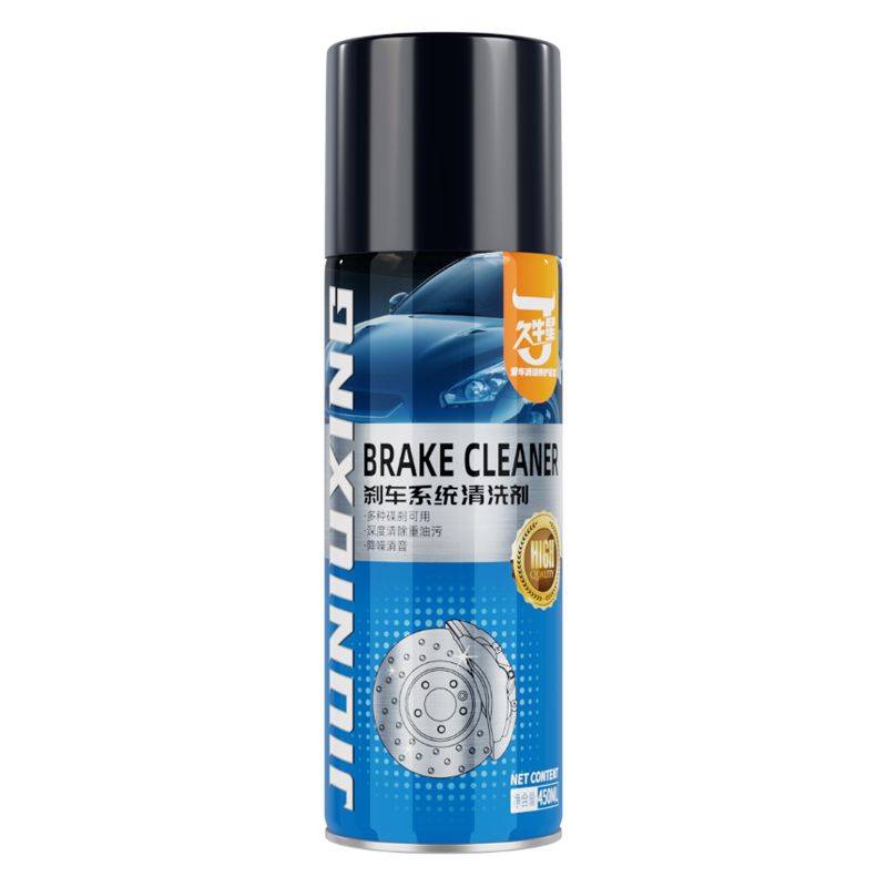 Auto brake cleaning agent calipers eliminating sound maintenance eliminating abnormal sound drive disc brakes to remove oil and remove rust and clean oil