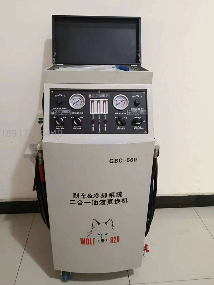 Factory direct selling Greens brake and cooling system two-in-one oil replacement GBC-560 replace 12V