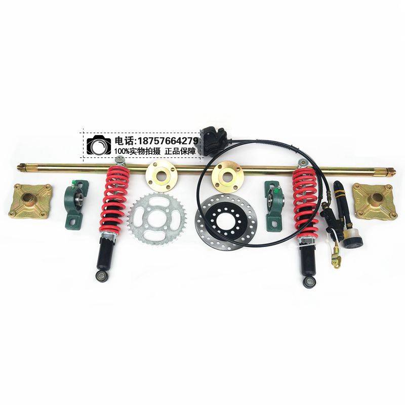Modification of kart accessories homemade four -wheels hanging front and rear suspension to the brake system front bridge car body rear bridge