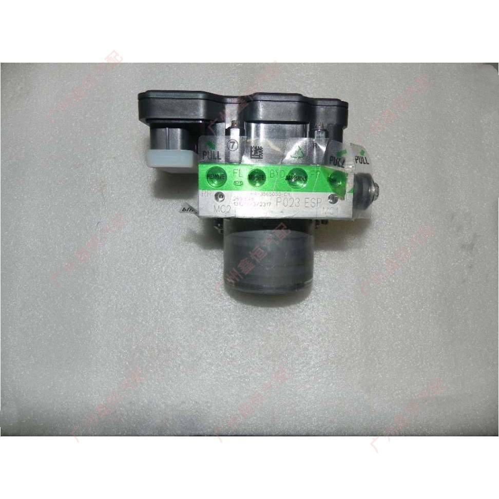 BYD's original accessories Electronic vehicle stabilization system Qin ABS pump brake brake brake BYD new product dynasty