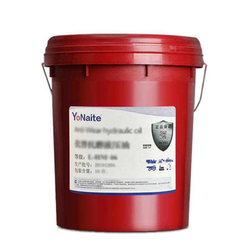 YONAITE Youbin Special Red Automatic Architecture Oil 220 Punching System Special Printing Oil Line Power Transmission Oil