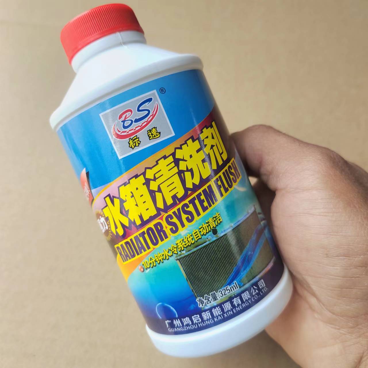 Car water tank cleaning agent powerful sewage removal removal and rust -removing agricultural truck water tank cleaning solution internal cleaning